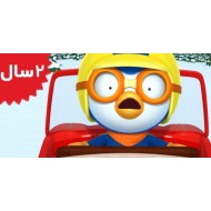 Pororo. The Strange Car